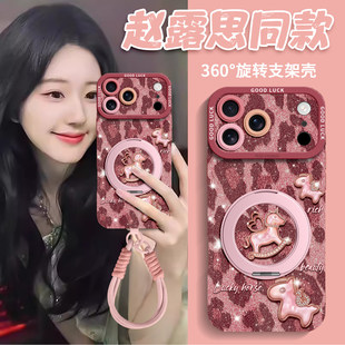 适用苹果17手机壳iphone16promax保护15套13新款14的12外壳14pro后plus女11硅胶好看系列旋转支架带挂绳马年