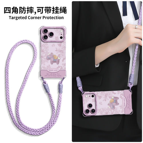【植物小马】四角壳带挂绳