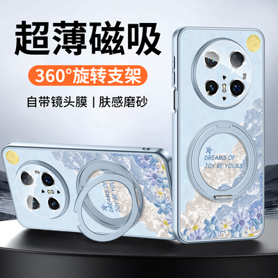 【油画云朵】磁吸支架磨砂壳