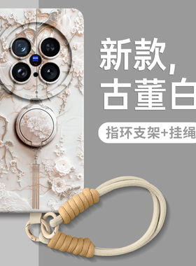 适用vivoX300pro手机壳X300保护x200套ultra新款s叉x100的mini女+十外壳x90后viv0硅胶高级感指环支架带挂绳