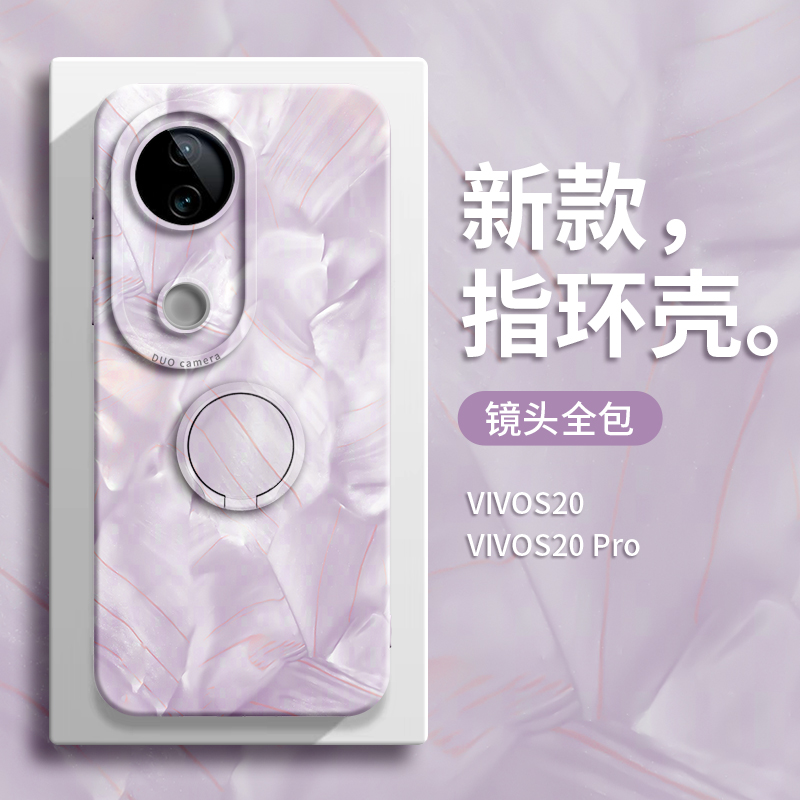 【洛可可纯色】指环硅胶壳