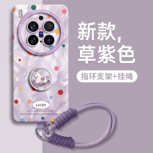 十vivo外壳x90后viv0硅胶指环支架波点小马 mini女 适用vivoX300pro手机壳X300保护x200套ultra新款 s叉x100