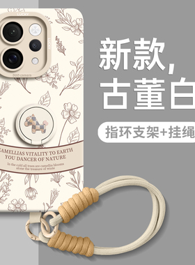 适用vivoS50promini手机壳vivo保护S50套S20新款S30的S19外壳s18后viv0女硅胶高级感指环支架带挂绳复古小马