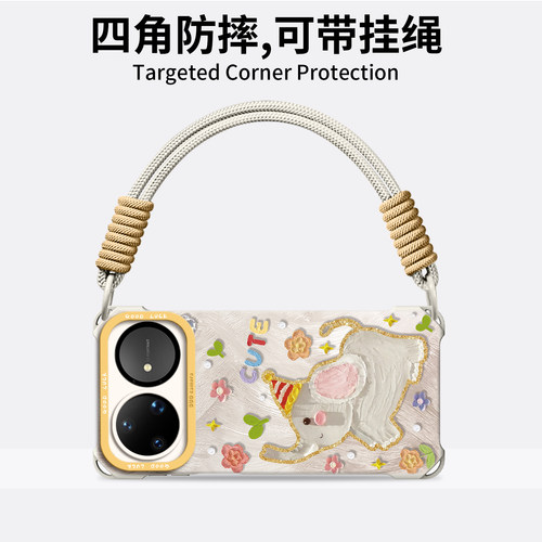 【油画小马】硅胶四角壳带挂绳