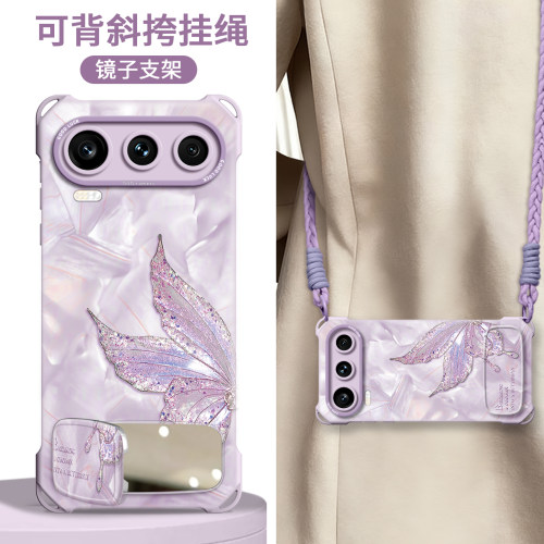 【洛可蝴蝶】镜子支架四角壳挂绳