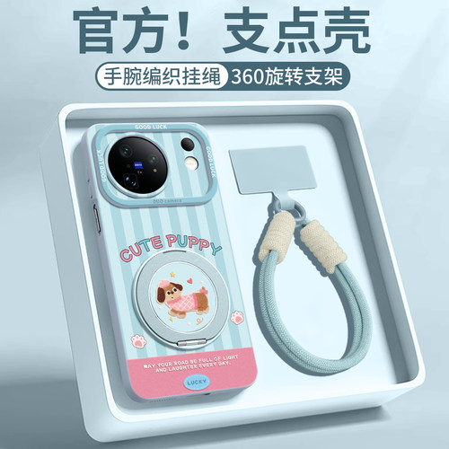 【小腊肠狗】硅胶壳带挂绳