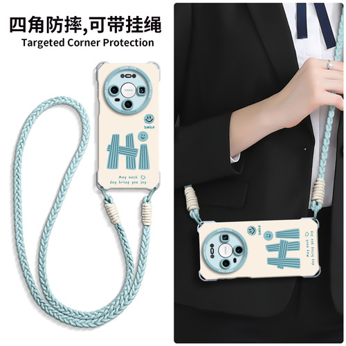 【条纹笑脸】硅胶四角壳带挂绳