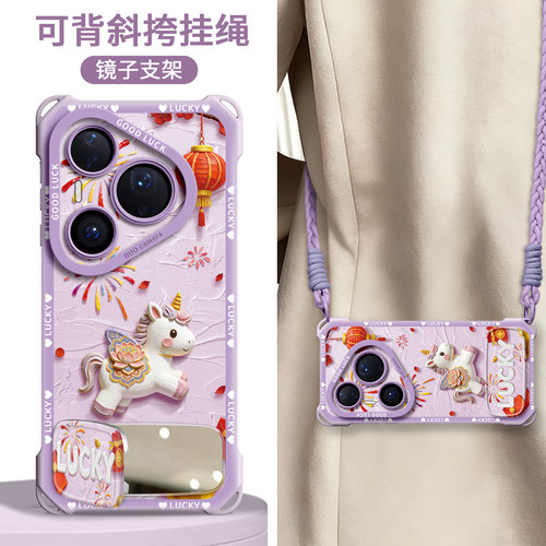 【油画小马】镜子支架四角壳挂绳