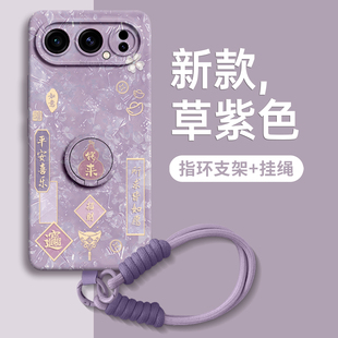 适用honor华为荣耀500pro手机壳400保护300套200新款100的90外壳80后70女60硅胶50指环支架带挂绳创意金钱来