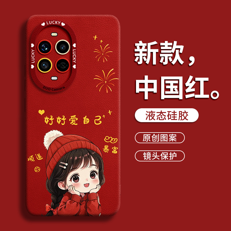华为nova系列手机壳国风红帽女孩