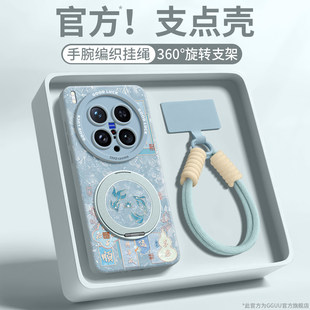 适用vivoX300ultra手机壳X300s保护套x200pro新款s叉x100的mini女+十vivo外壳x90后全包带挂绳硅胶磁吸支架