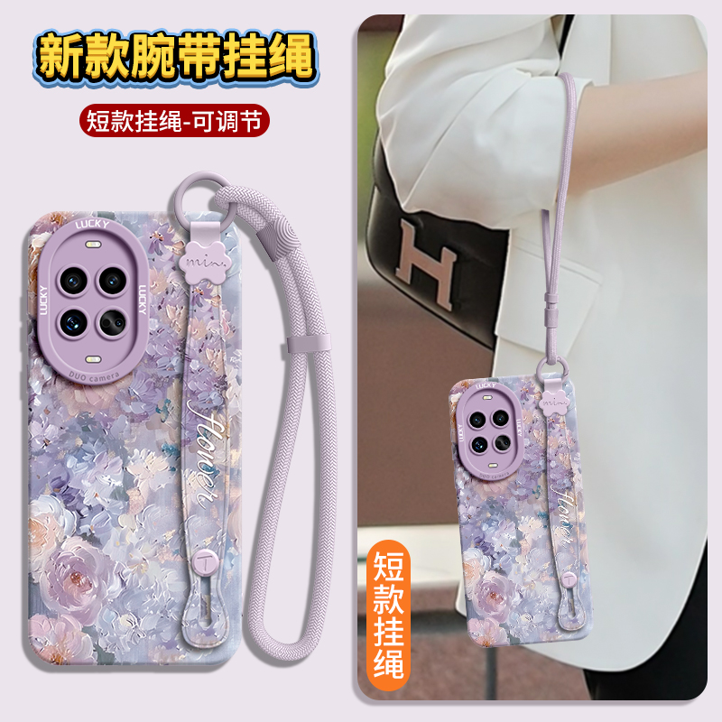 【油画花丛】腕带硅胶壳带挂绳