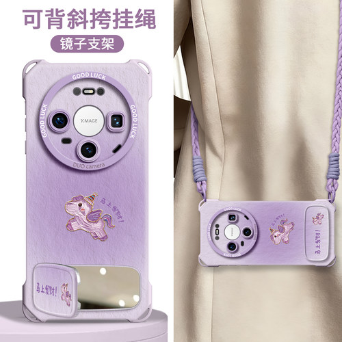 【油画小马】镜子支架四角壳挂绳