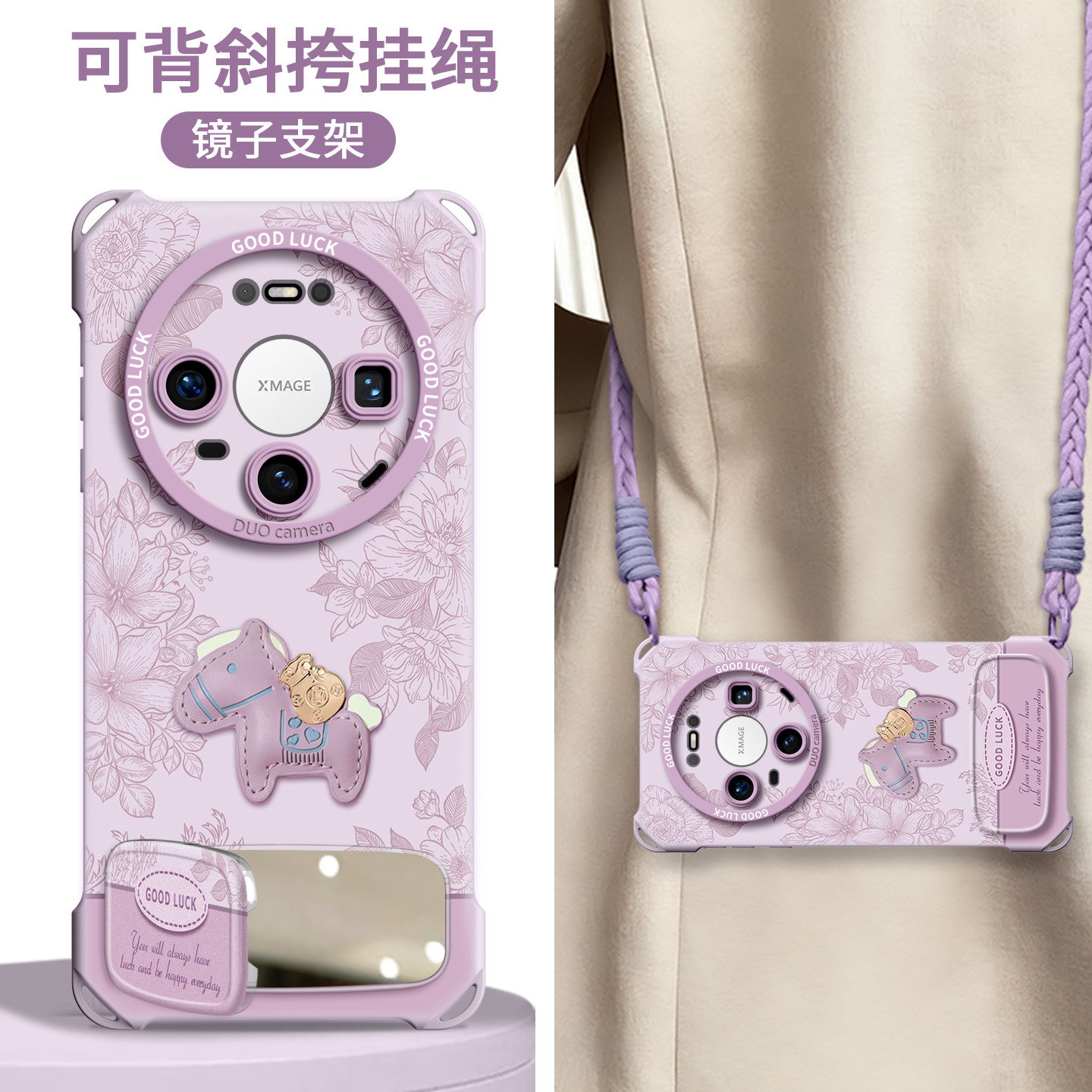 【植物小马】镜子支架四角壳图片