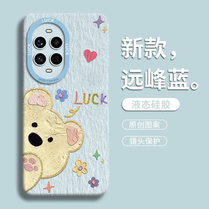 适用华为nova手机壳油画棒小熊