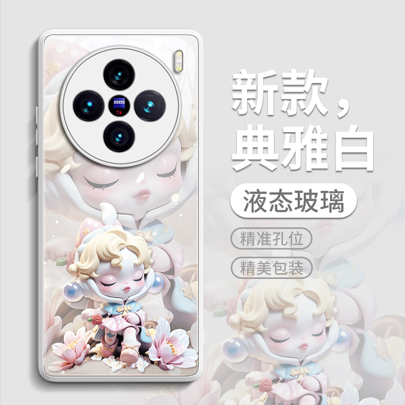 【泡泡玛特】个性玻璃壳