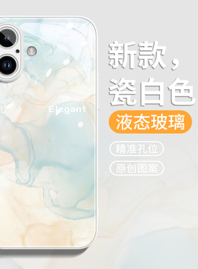 适用苹果16手机壳iphone15promax保护套plus新款12玻璃13外壳16pro后14proxsmax的por11砂钻水墨