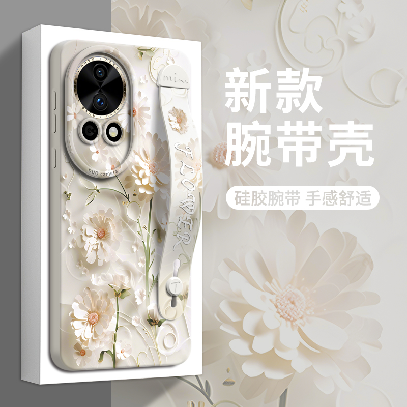 【立体花朵】腕带硅胶壳