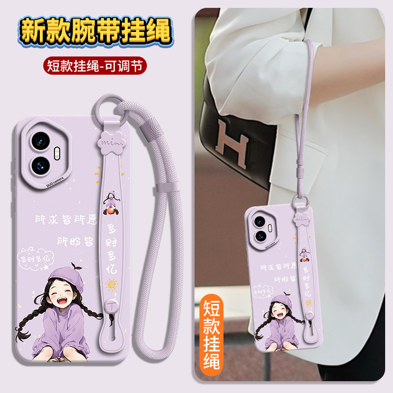 适用荣耀300手机壳honor200pro保护套100新款90的80外壳70后60女50高级感por华为pr0硅胶卡通糖果腕带女孩