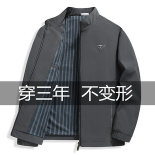 爸爸夹克男春秋款长袖外套男中老年宽松商务休闲翻领上衣男穿抗皱