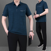 套装 父亲短袖 2026新款 男士 t恤休闲服 中老年运动套装 爸爸冰丝夏装