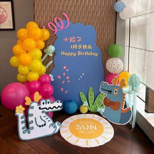 饰场景布置男女孩周岁礼生日快乐KT板背景墙 ins风儿童生日派对装