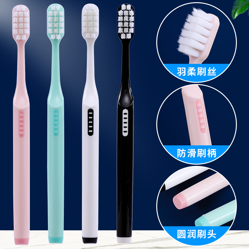 优思洁正品009超软毛特软毛牙刷老人儿童孕产妇牙龈敏感人群专用,洗护清洁剂/卫生巾/纸/香薰,牙刷/口腔清洁工具,淘宝优惠券,粉丝福利购,淘宝优惠卷