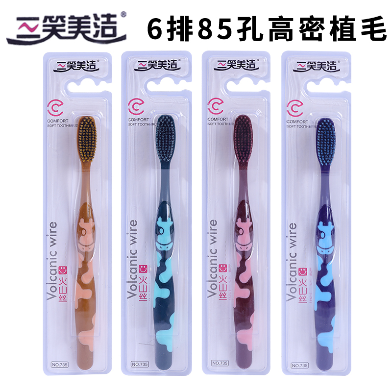 三笑美洁舌苔清洁成人8支6排85孔