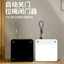 闭门器玻璃门推拉门移门弹簧回弹缓冲自动关门闭合神器免打孔家用
