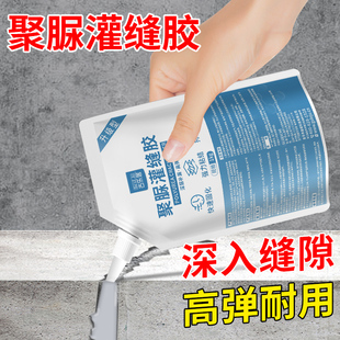 防水胶补漏裂缝聚脲灌缝胶渗水墙体路面修补剂速干高弹填封隙材料