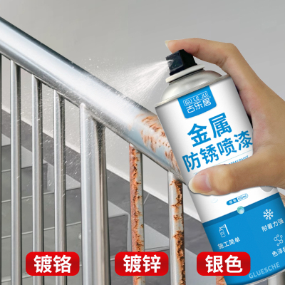 304不锈钢自喷漆银色改色防锈