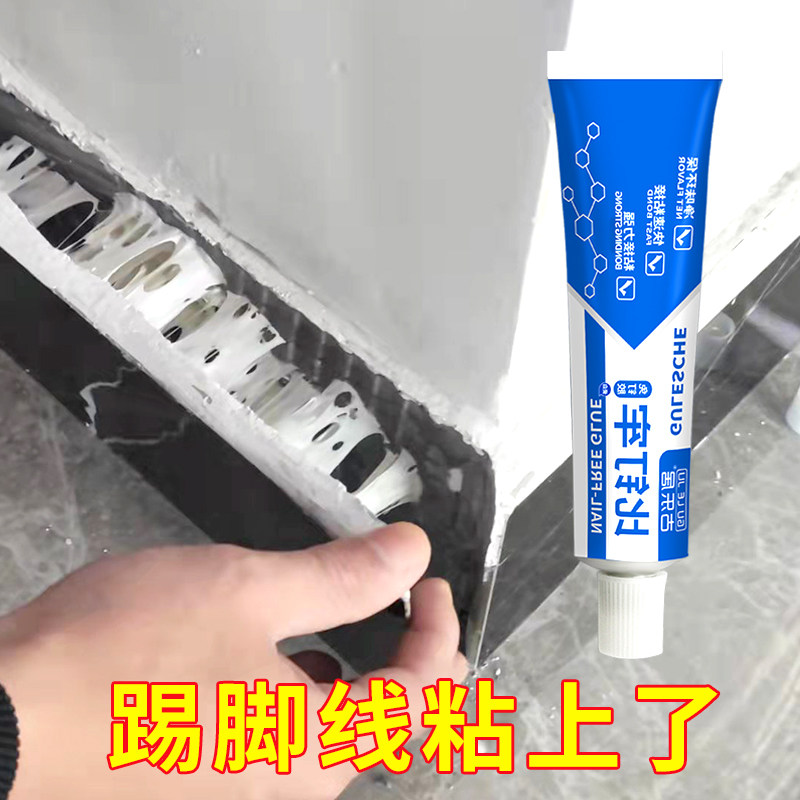 踢脚线专用胶强力胶免钉胶粘贴门框木地板木头地脚线固定胶水