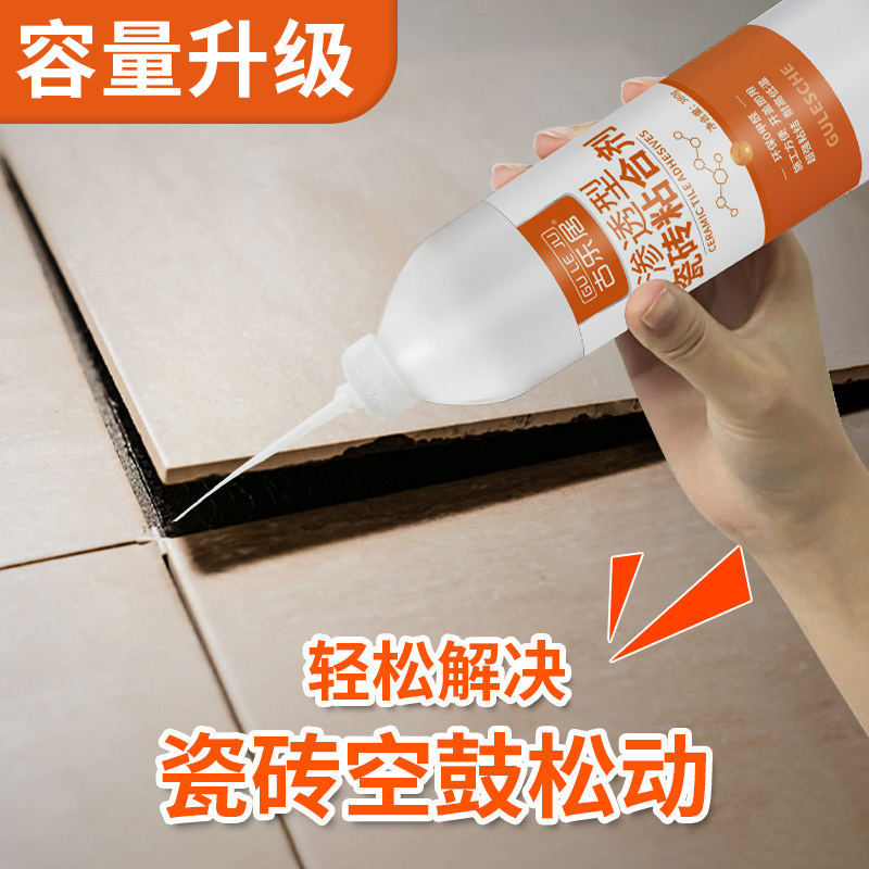 瓷砖胶强力修补剂空鼓专用