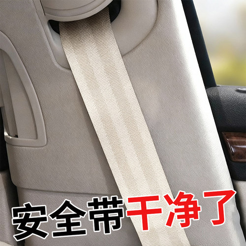 汽车安全带专用清洗剂去污免水洗
