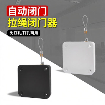 新型自动关门神器闭合缓冲闭门器