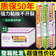 古乐居 结构胶995中性硅酮耐候密封胶幕墙防水玻璃胶整箱