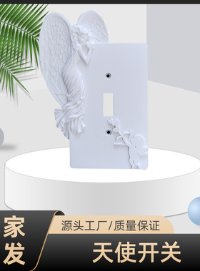 跨境外贸新款现货家用简约创意装饰摆件开关白色天使造型开关