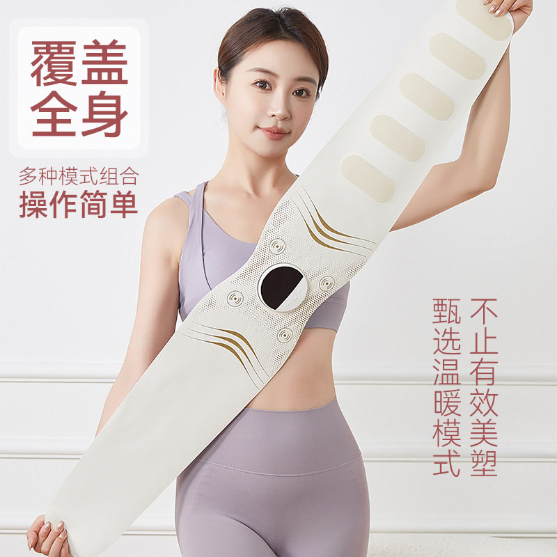 抖音爆款发热脉冲按摩护腰暖宫便携式多功能ems脉冲腹部按摩腰带