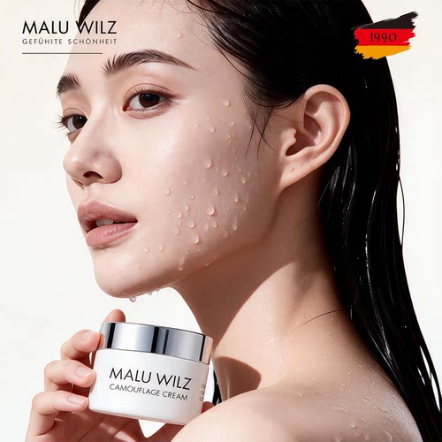 MALUWILZ德国玛露遮瑕盘套装多色