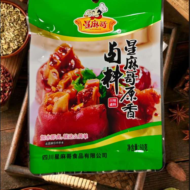 星麻哥原香卤料60g /袋 家用商用鸡爪鸭掌卤料包五香川味加水即卤