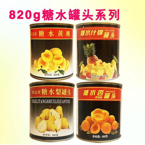 包邮尼可荔糖水黄桃罐头