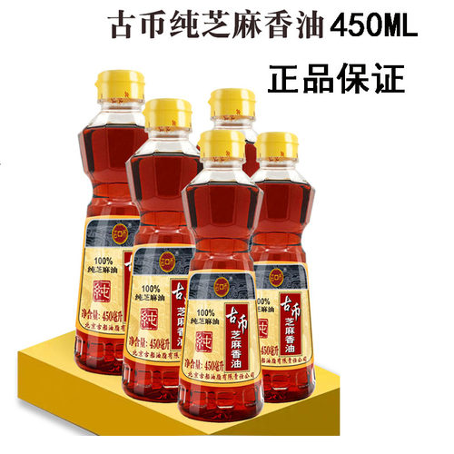正品包邮古币芝麻香油450ml