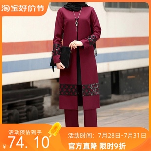 回族女装新款两件套风衣服饰礼拜服长款中老年时尚套装