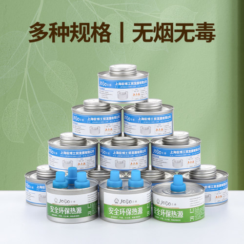 巨博环保油酒精炉小火锅燃料