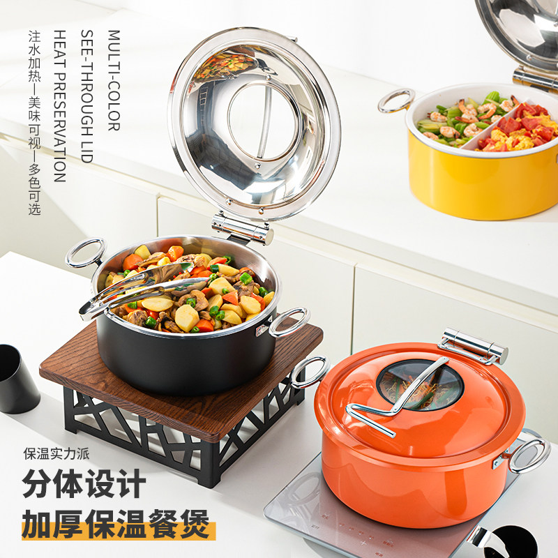 JOBO巨博豪华保温餐煲商用多色保温锅三层钢亚朵酒店早餐自助餐炉
