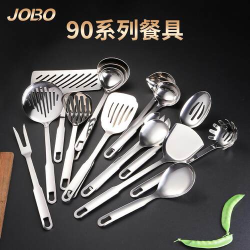 JOBO巨博不锈钢厨具家用炒菜铲子煎铲漏勺捞面勺汤匙饭勺厨房锅铲