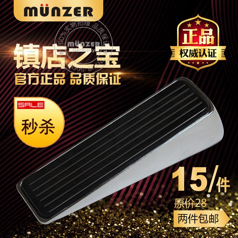 munzer儿童安全活动门挡