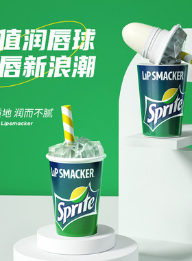 lipsmacker可口可乐雪碧味润唇膏