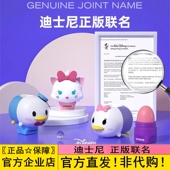 lip 滋润防干裂男女护唇膏 保湿 smacker迪士尼联名 口红润唇膏正品