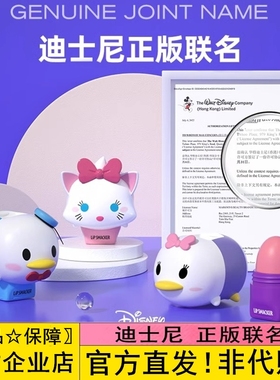 lip smacker迪士尼联名 口红润唇膏正品保湿滋润防干裂男女护唇膏